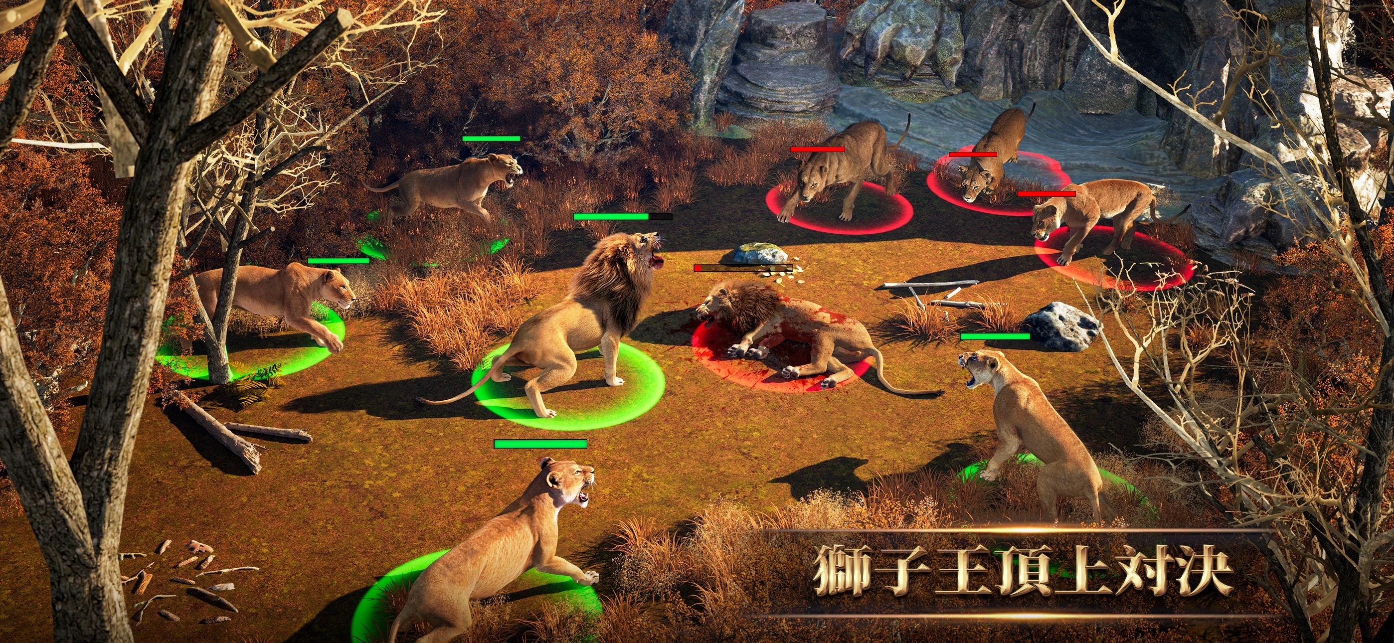 キング・オブ・ビースト：新世界 screenshot