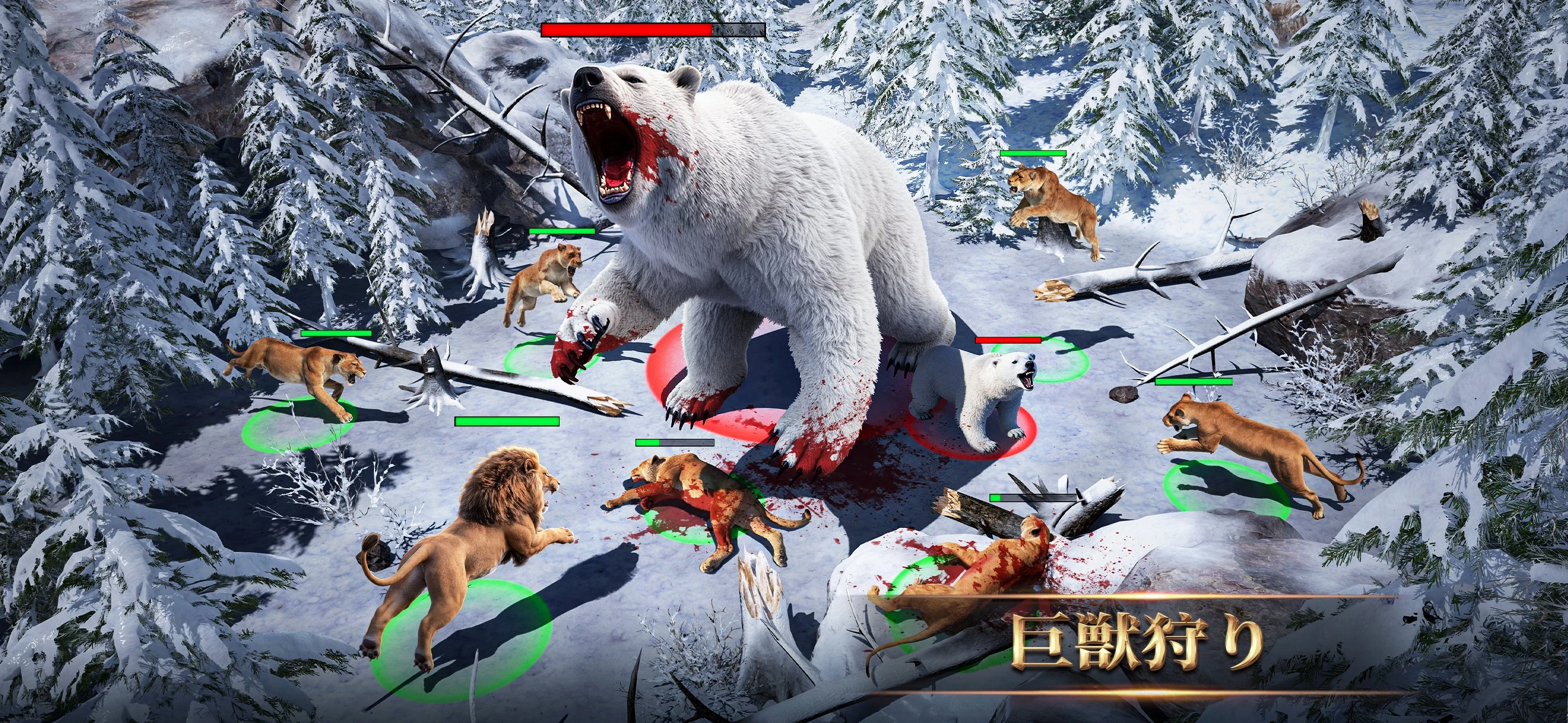 キング・オブ・ビースト：新世界 screenshot