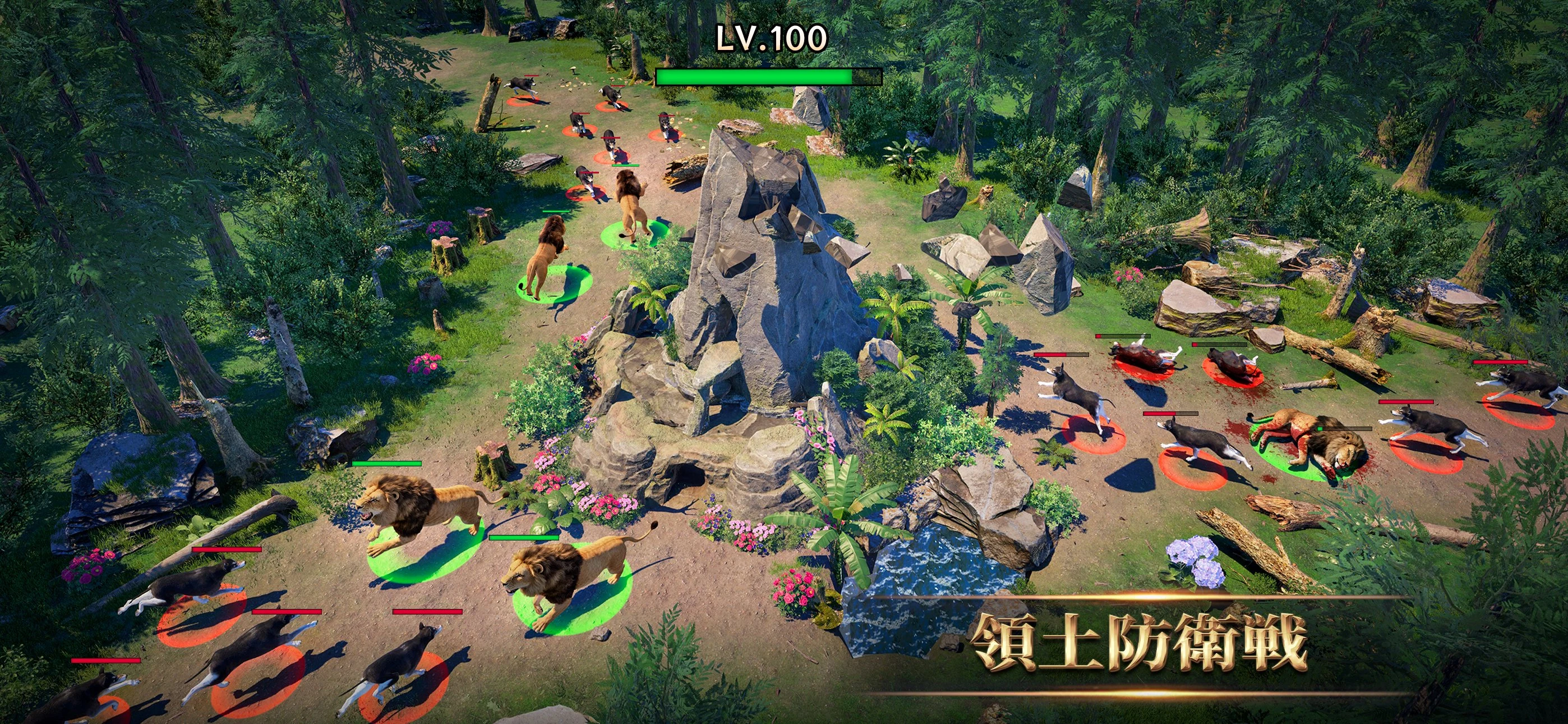 キング・オブ・ビースト：新世界 screenshot